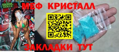 гидра Бугуруслан