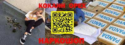 гидра Бугуруслан