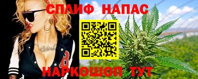 альфа пвп VHQ Будённовск