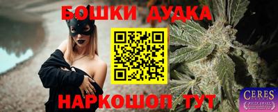 прущая мука Бузулук
