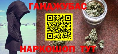 гидра Бугуруслан