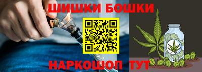 гидра Бугуруслан