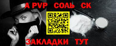 гидра Бугуруслан