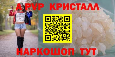 альфа пвп VHQ Будённовск