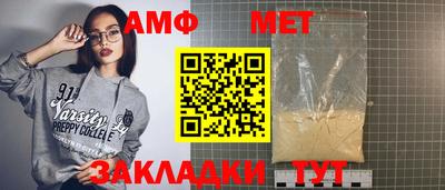 альфа пвп VHQ Будённовск
