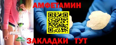 гидра Бугуруслан