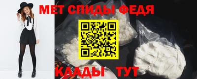 альфа пвп VHQ Будённовск