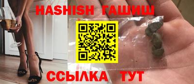 гидра Бугуруслан