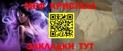 гидра Бугуруслан