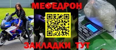 гидра Бугуруслан