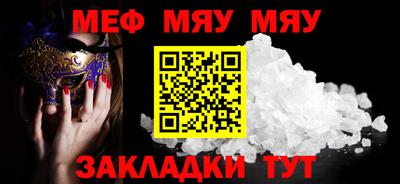 гидра Бугуруслан