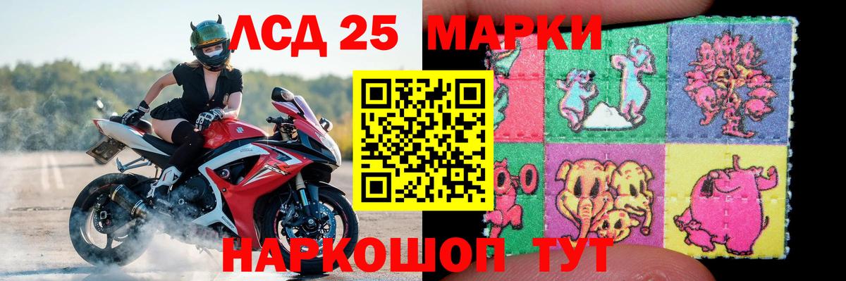 Скопин  LSD-25 экстази  LSD-25 экстази кислота  Вход с VPN  LSD-25 экстази ecstasy 