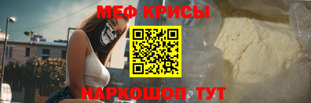 Скопин  купить наркотик  Меф  Вход с VPN  Меф мяу мяу 