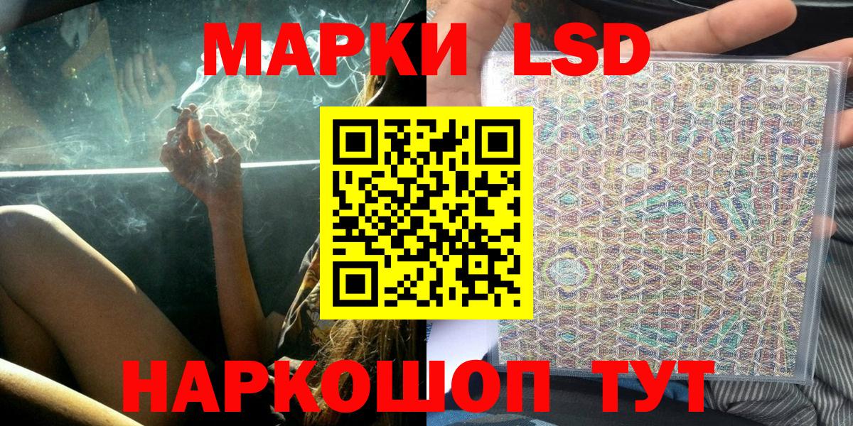 Марки N-bome 1,8мг Скопин